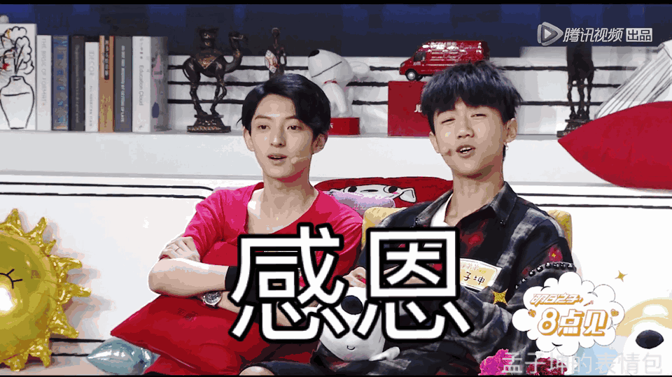 比心  