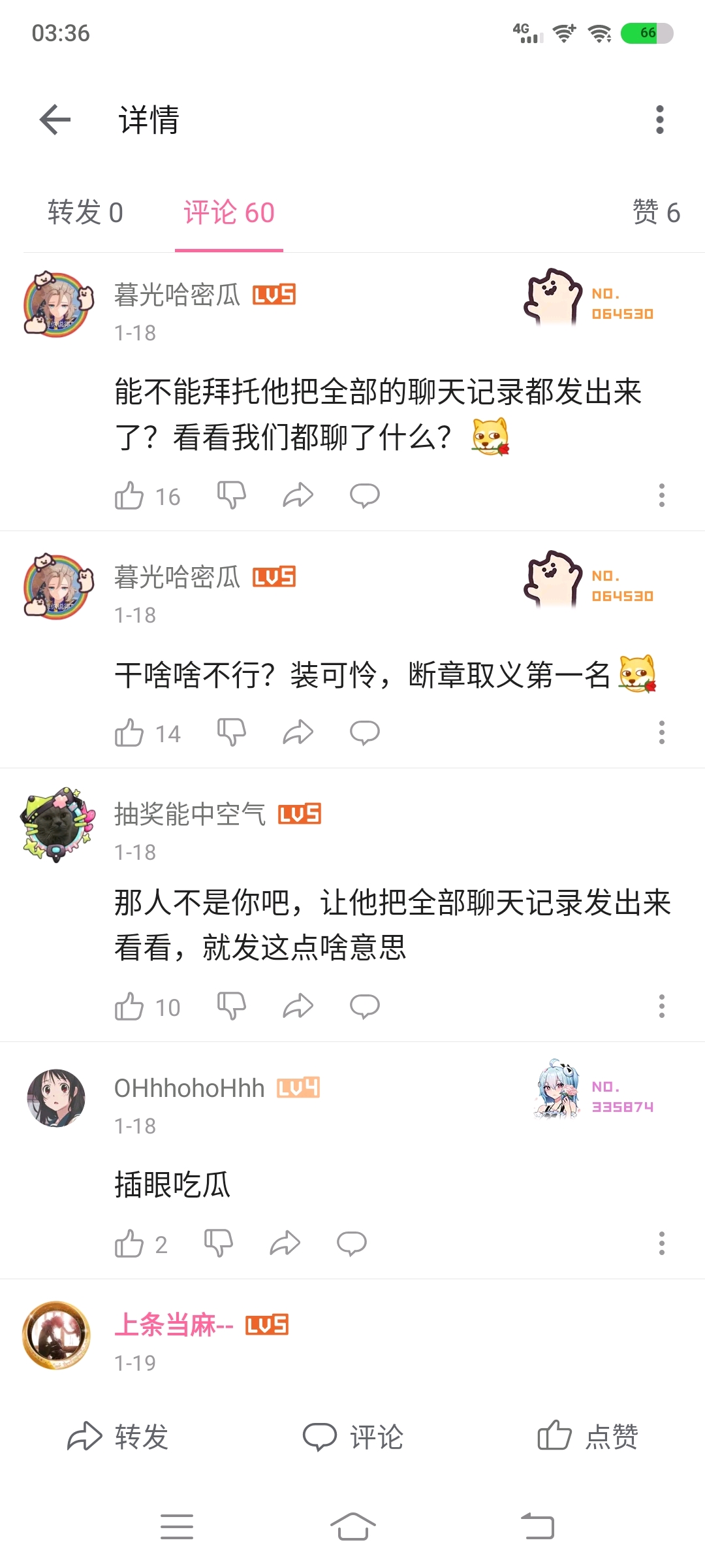 哔哩哔哩是怎么玩的 923b4764420b8d661960ab230a5ccc5a45670b7c.jpg
