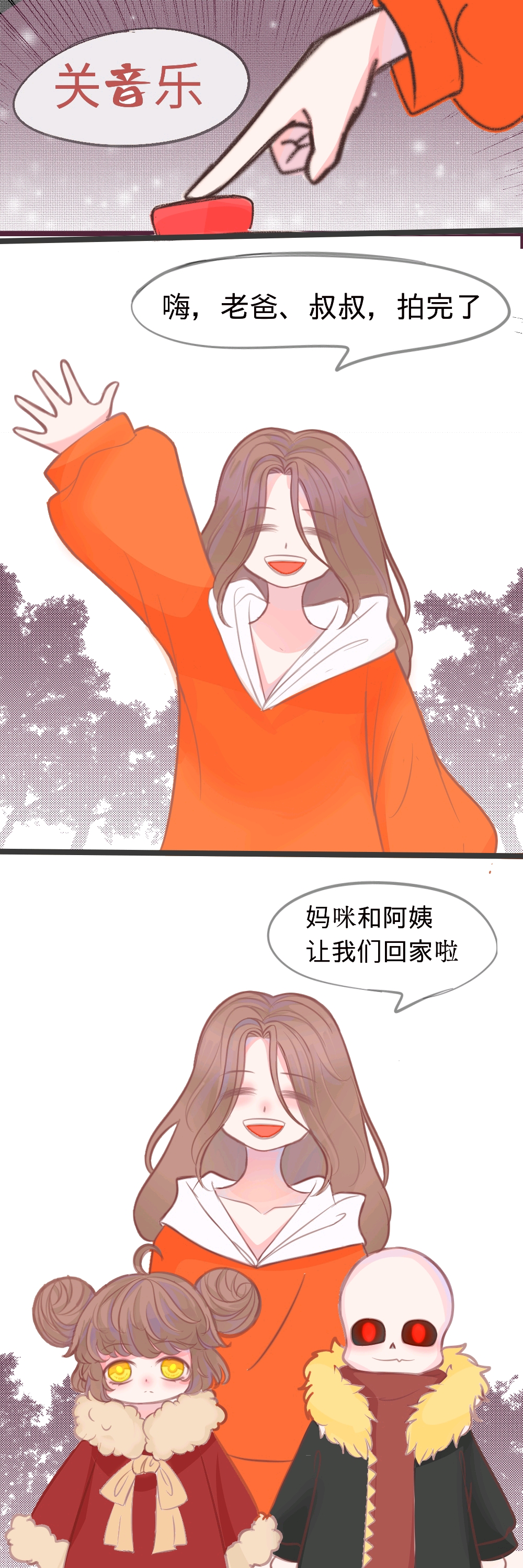 繁花落尽,axetale