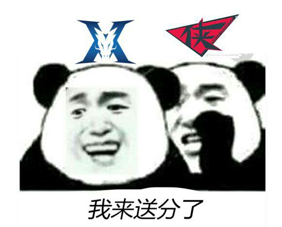 lol洲际赛表情包出炉,赢得比赛的方法只有一个,就是mouse变成光!
