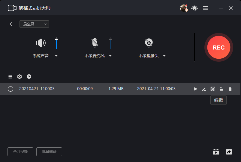 录屏在哪里开启？这两个方法不能错过