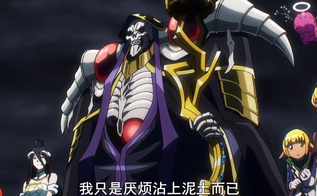 overlord,骨傲天装逼再出新高度,超位魔法,吓哭蜥蜴土著人