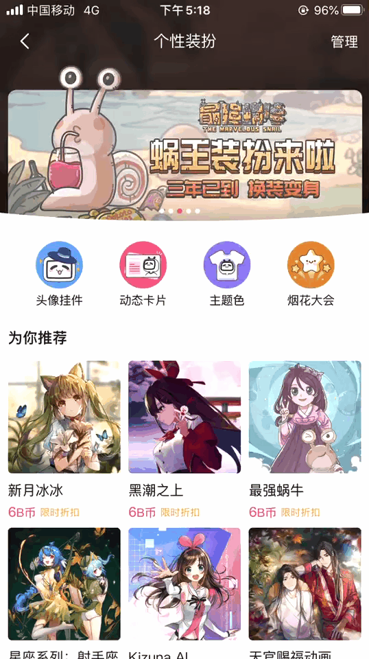 14版本更新!视频稿件支持一键三连按钮配置!