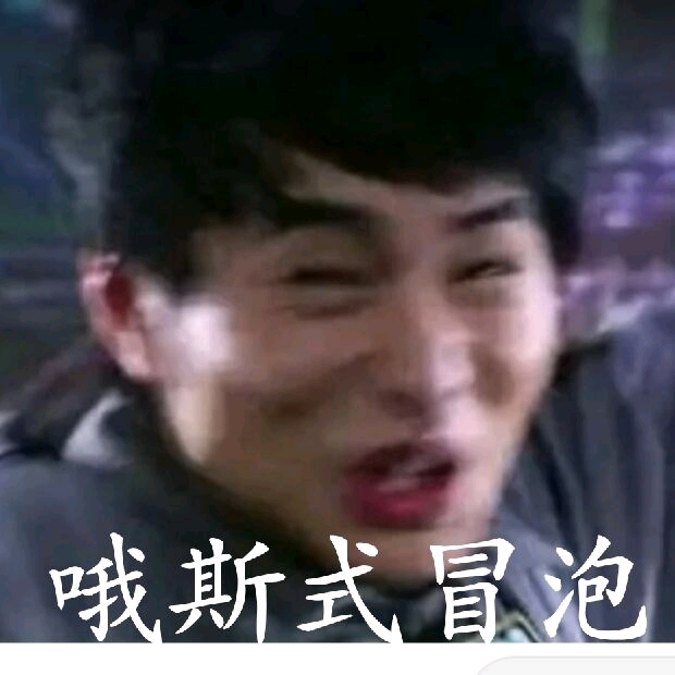 泽塔奥特曼表情包