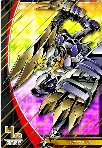 贝奥武夫兽战狼兽ベオウルフモンbeowolfmon
