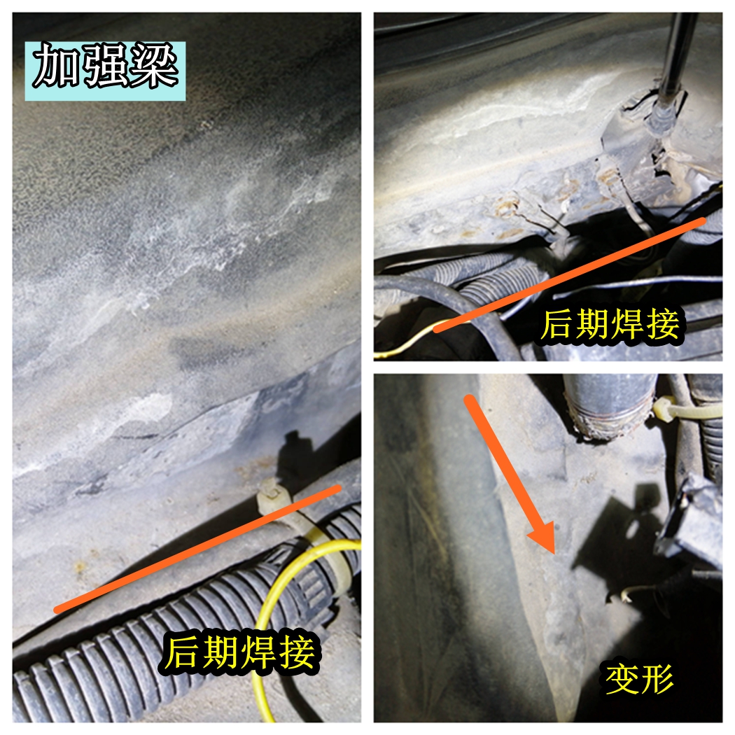 前部机盖,水箱框架,大灯,吸能盒,水箱更换!左右加强梁切割更换!