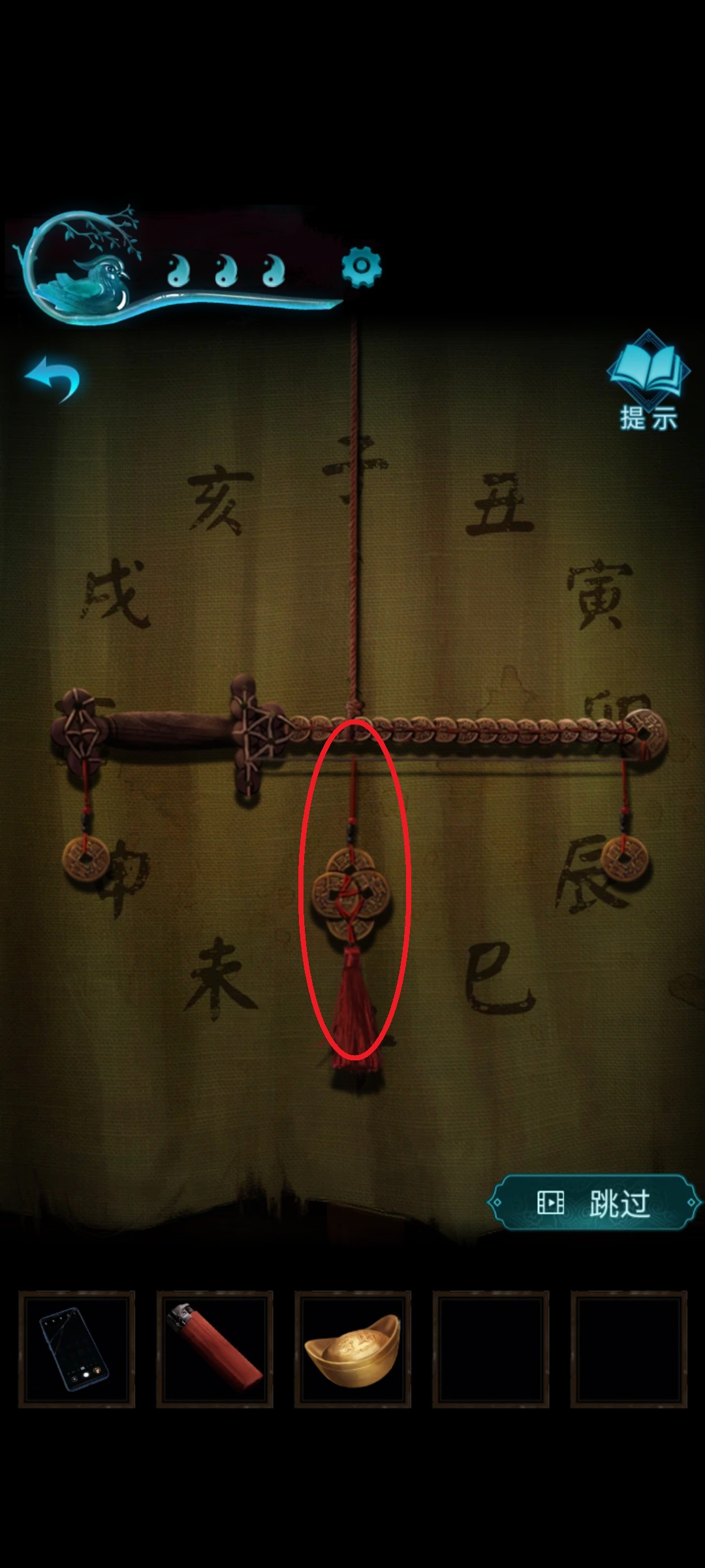 纸嫁衣4红丝缠攻略:纸嫁衣4红丝缠攻略第二章怎么放四个挂钩