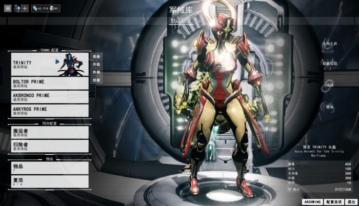 新手必看:星际战甲萌新声望刷法总攻略