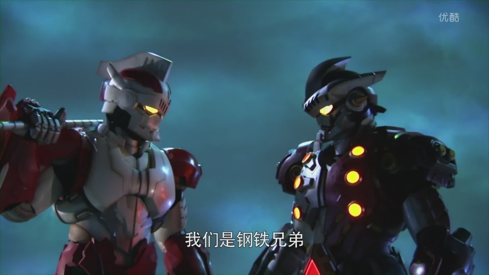 《奥特曼传奇后传决战卡拉法尔大帝》第六张(上)