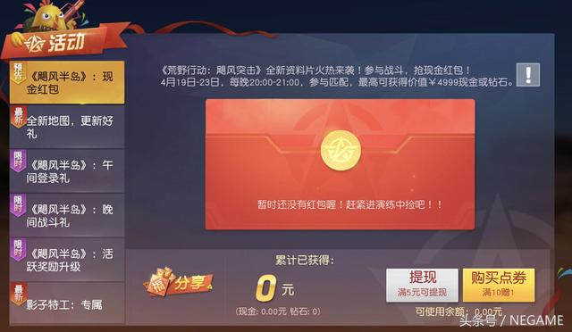 ȫƽ̨ߣҰжȫ°汾쫷ͻ