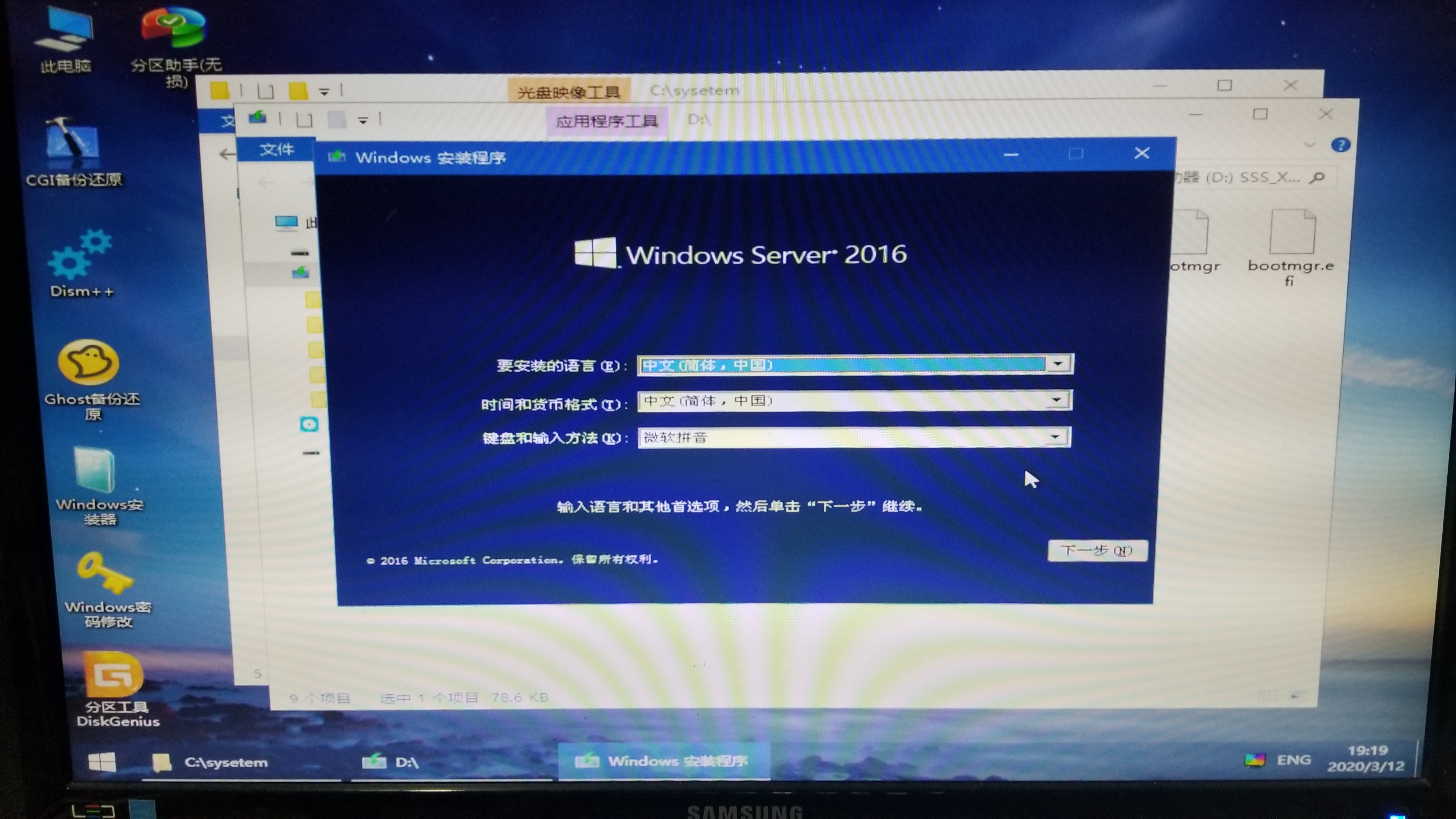 服务器怎么当电脑用 929290bb66d48352bbd9da0ea16115e1db559318.jpg
