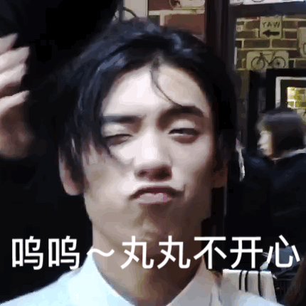 王子异表情包分享