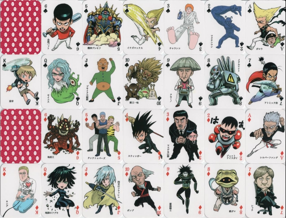 超人实力排名_一拳超人官方实力排名