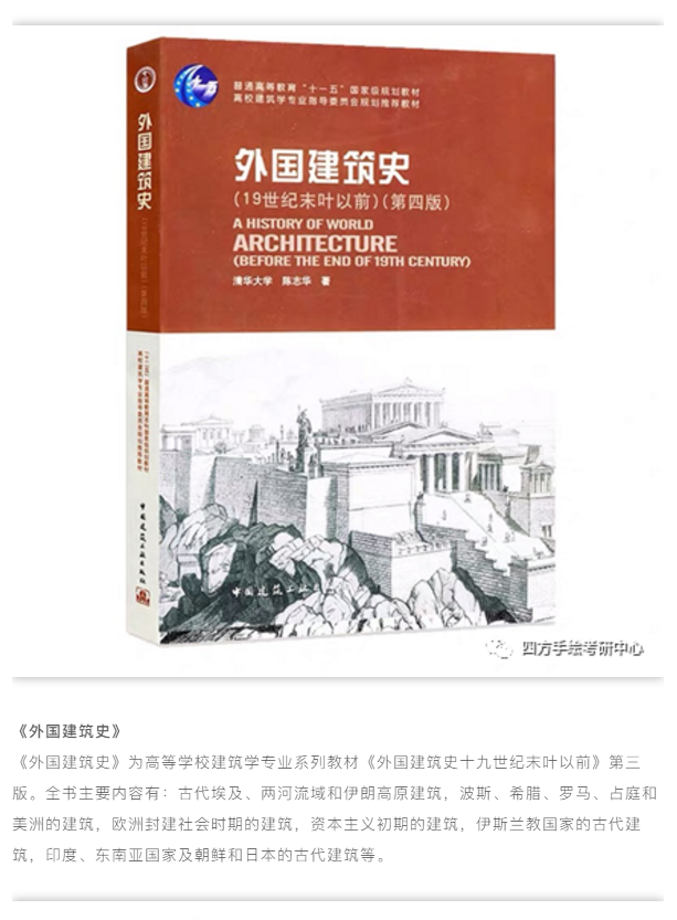 【视觉传达方案考研】湖南大学视觉传达考研攻略院校解析插图14 【视觉传达方案考研】湖南大学视觉传达考研攻略院校解析插图14