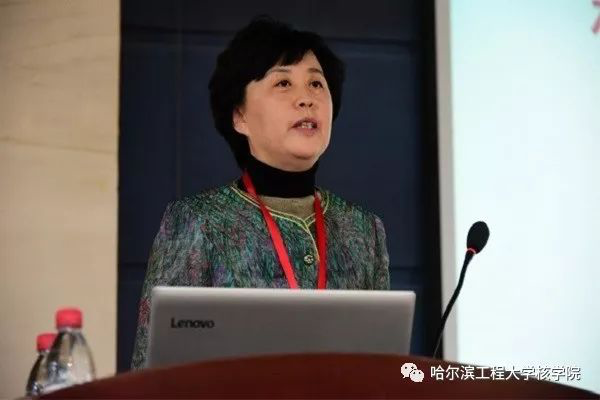 【哈尔滨工程大学】我校核专业,学科成立60周年暨核能