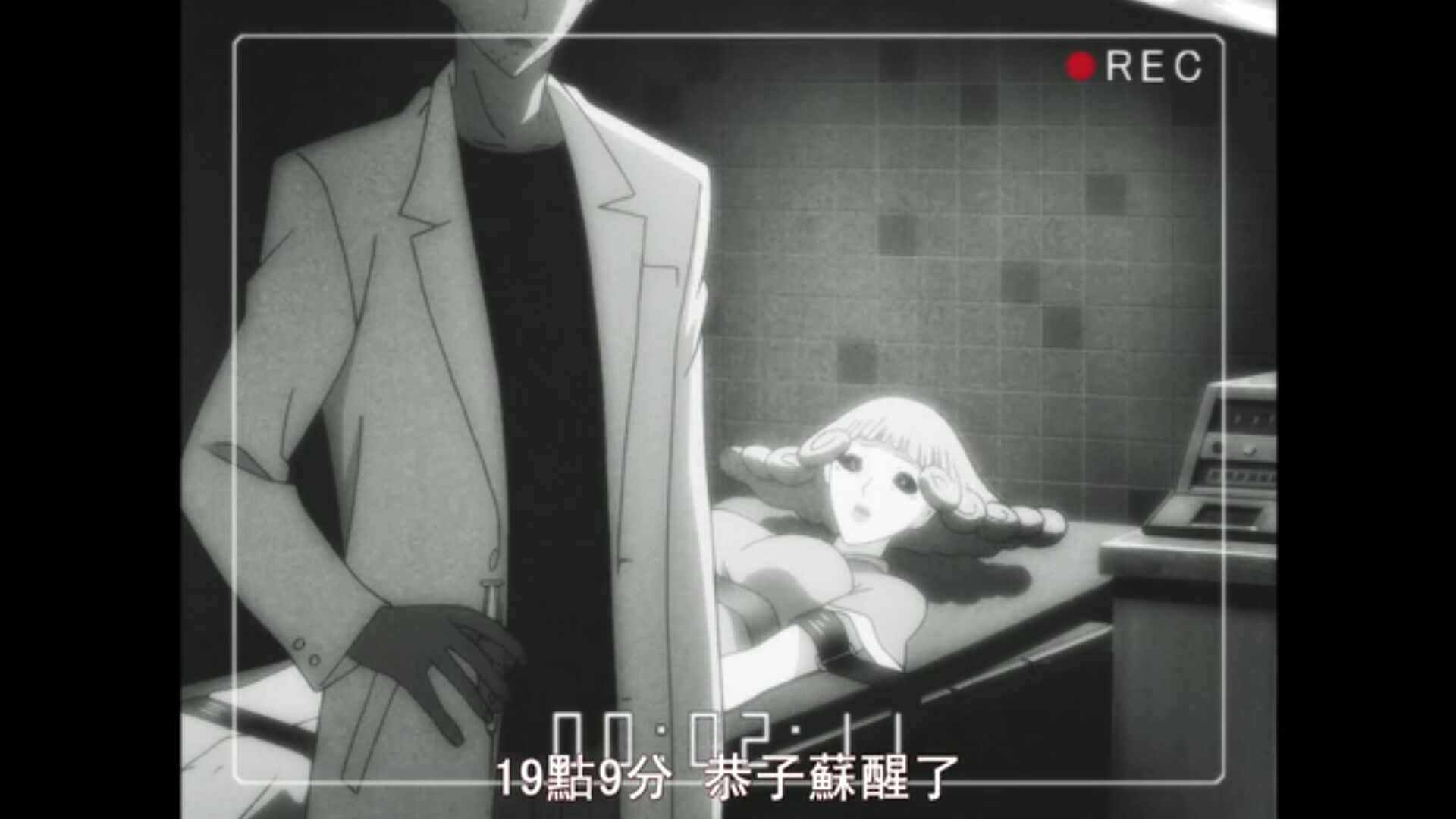 解析《尸鬼》中最重要的转折点——敏夫实验