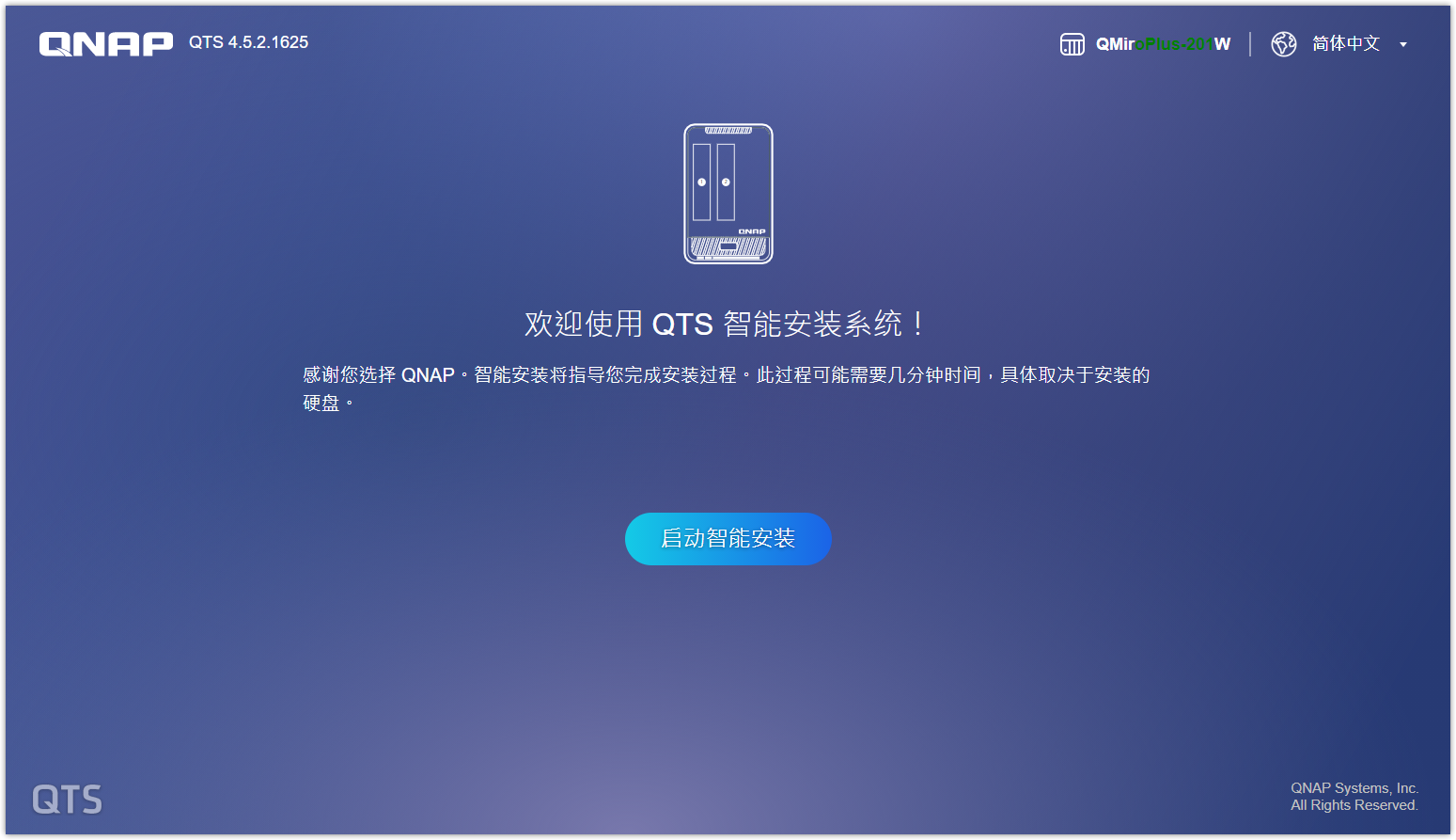 Mesh路由和NAS亦可兼得:威联通 QMiroPlus-201W组建NAS与调试插图44 Mesh路由和NAS亦可兼得:威联通 QMiroPlus-201W组建NAS与调试插图44