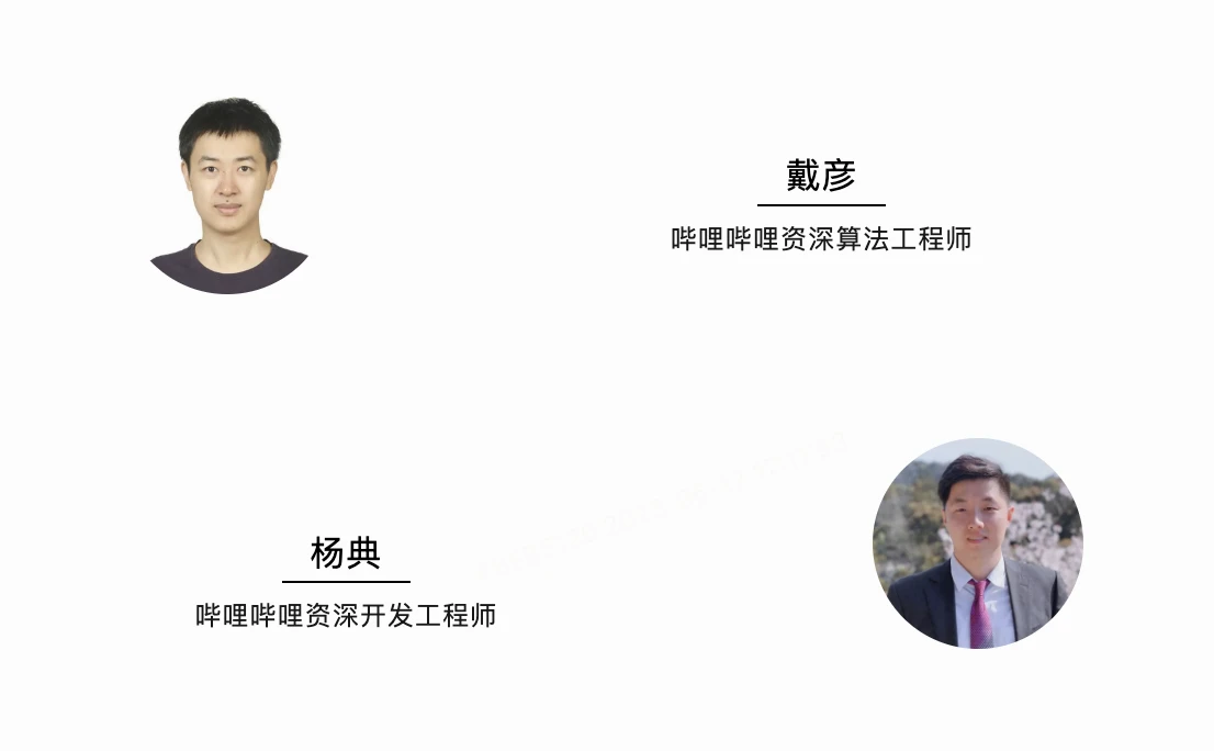 哔哩哔哩大规模AI模型推理实践插图 哔哩哔哩大规模AI模型推理实践插图