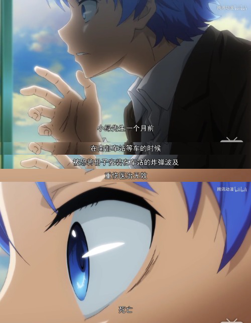 小绿和小蓝动画化空手套白粮血赚一个亿