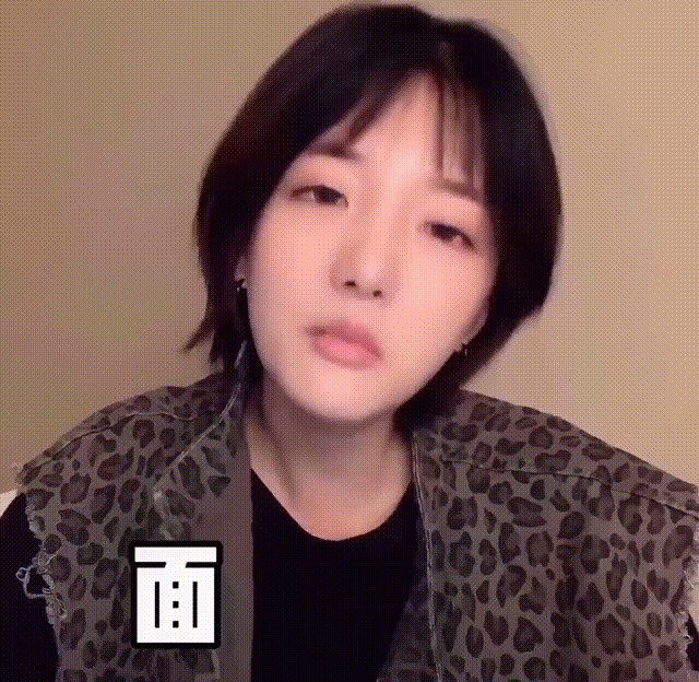 【gif表情包】白醋少女