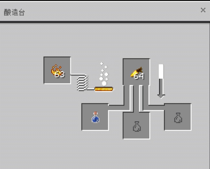 隐身药水需要先用粗制的药水与金胡萝卜在酿造台合成夜视药水