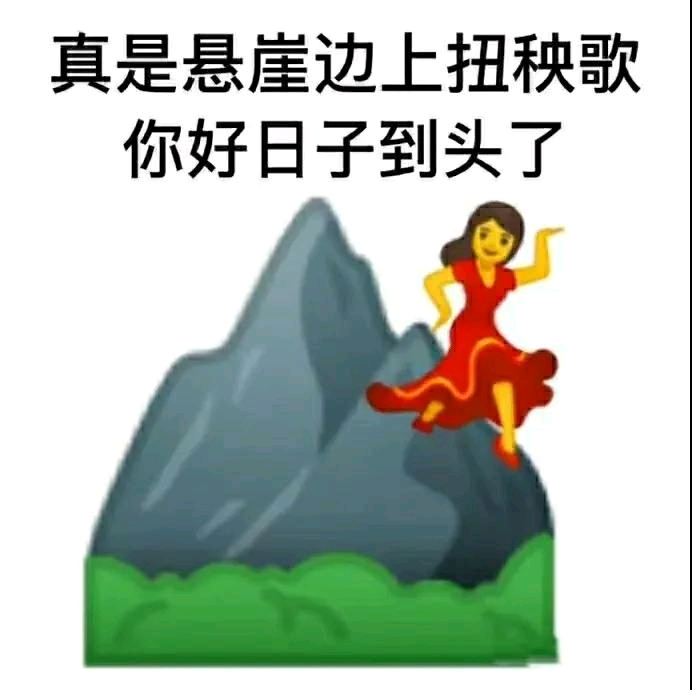 超级搞笑的动态表情包,超级搞笑的动态表情包真人