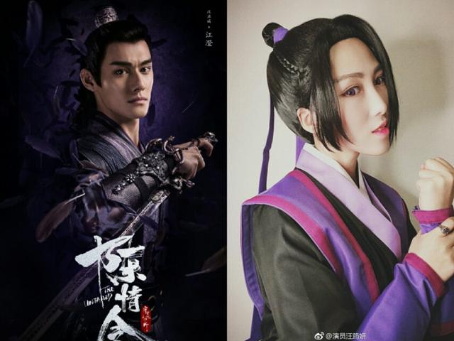 《魔道祖师》cos对比《陈情令》剧照,温宁赢了,江澄输了