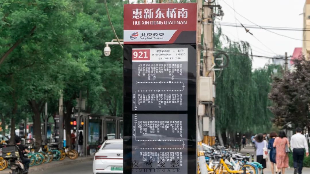 科技 汽车 看了北京公交的新站牌,我大受震撼    在封面中展示的13路