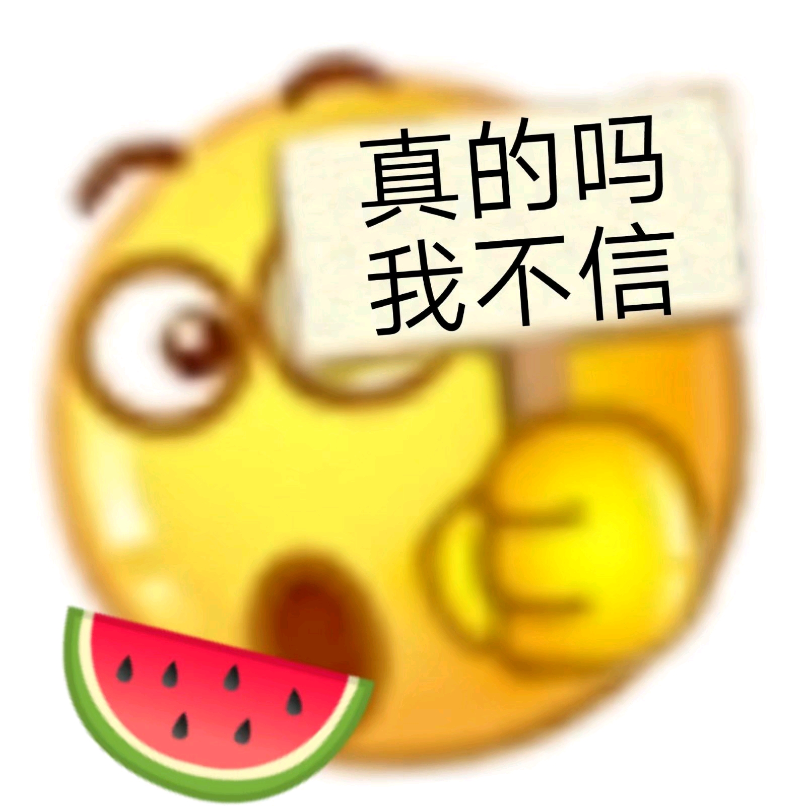 阴间/合成黄豆表情包分享第2期,再创新高