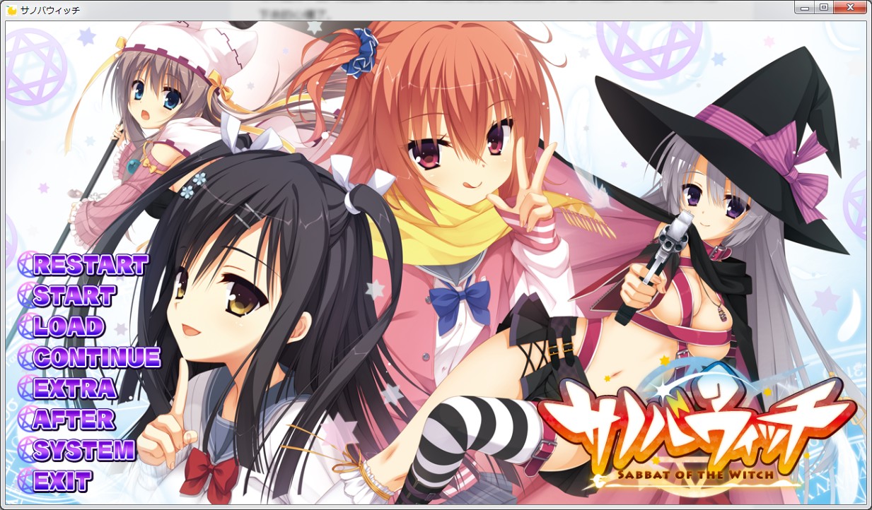科普下本人已知galgame(黄油)的各结局的简称
