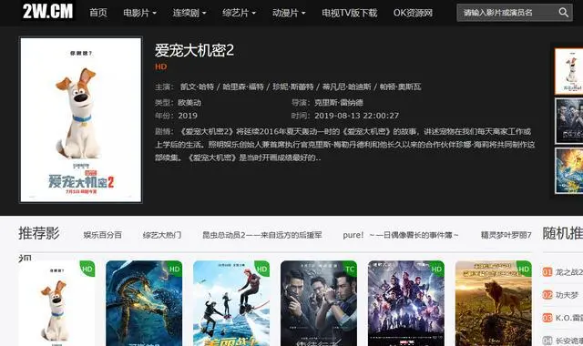 爱看电影的朋友有福啦，5个免费的电影网站（值得收藏）