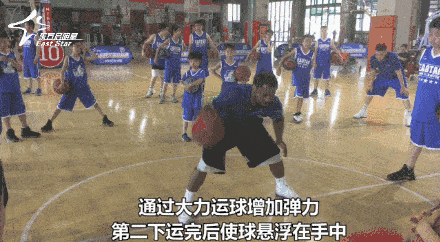 球在悬浮的同时 抬起身体,使重心上升 随着下一次大力运球 第二步