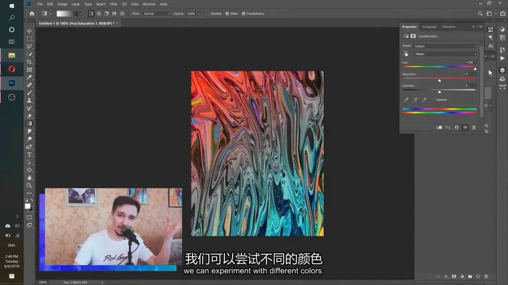 如何使用Photoshop渐变工具制作出令人惊叹的照片效果？
