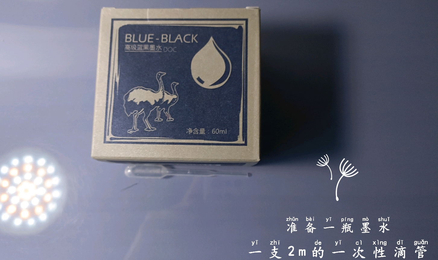 怎么灌墨水 93300fe69df603f4c894423caddc9efc2e5222b8.jpg