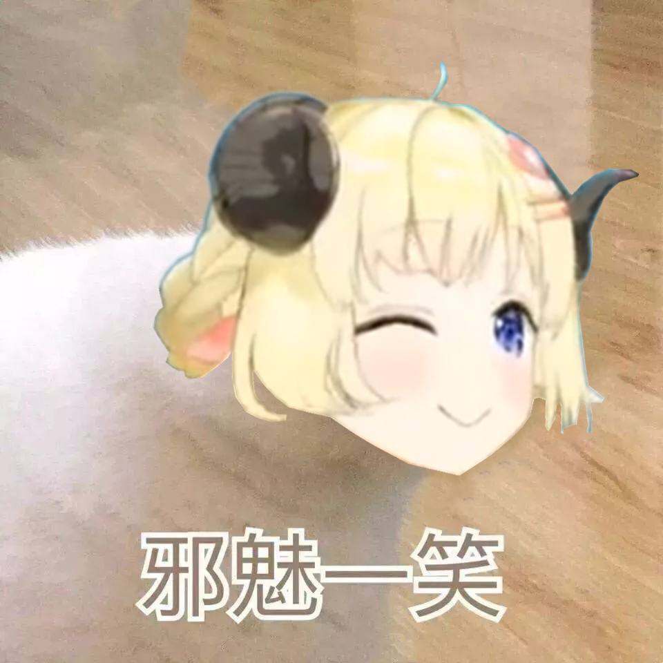 【vtuber】角卷绵芽沙雕图合集