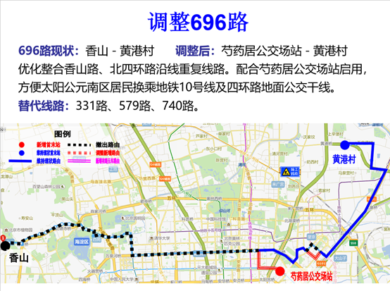 从西山到顺义—北京公交737路简述
