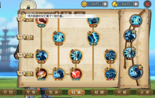 《航海王燃烧意志》这个号称"毒人"的麦哲伦并没有那么难!