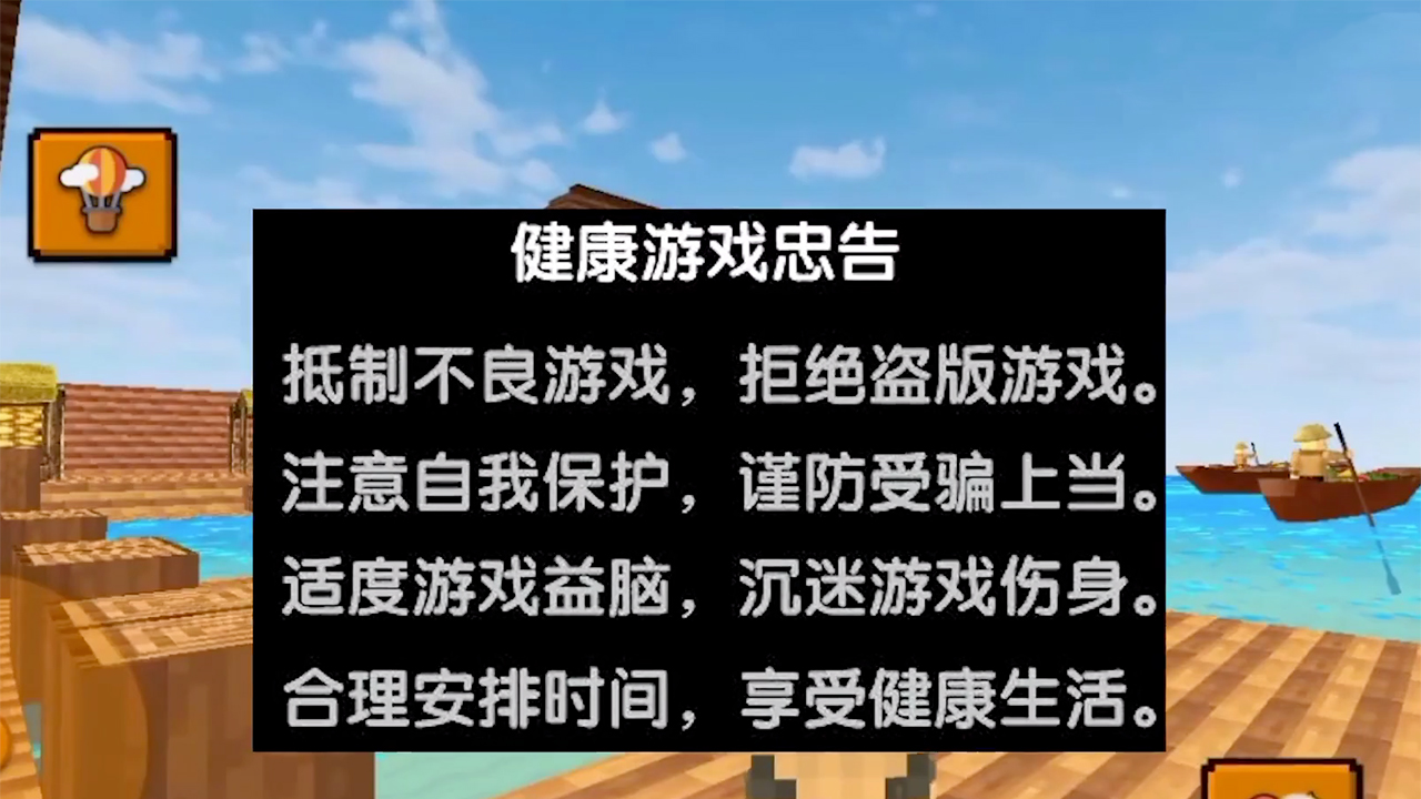 我的世界和迷你世界的结合体是什么抄袭游戏简直辣眼睛