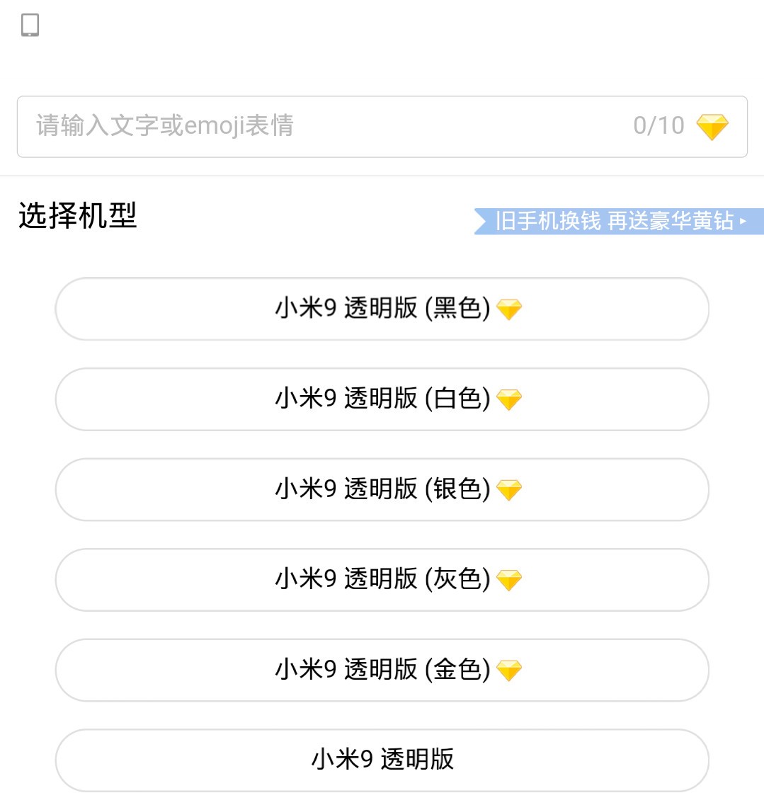 苹果怎么改手机型号 9357053a72f84af9cfacfa43b8290d3ef2fcca9d.jpg