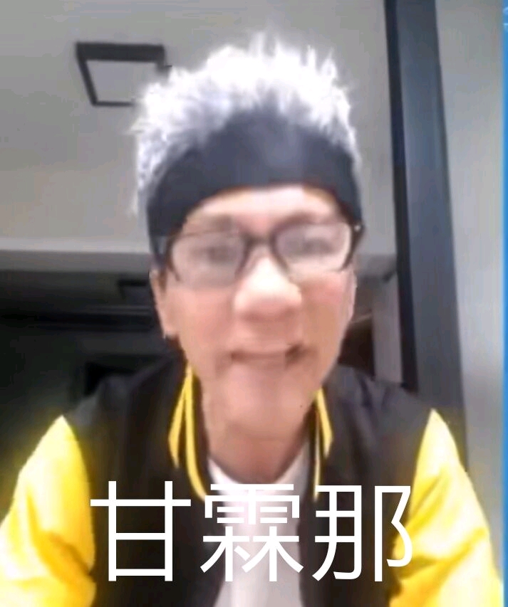 "喝了咖啡下面会变黑吗?"----林北王雷表情包