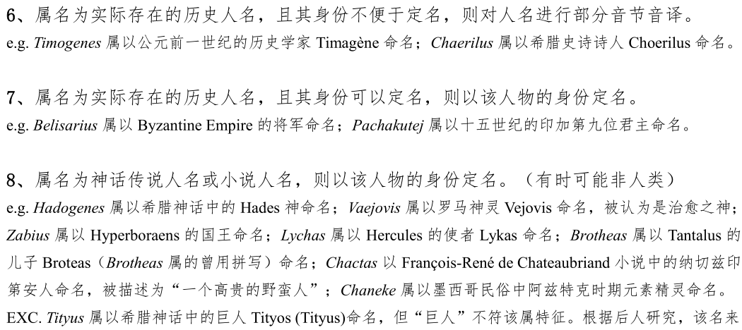 憎恶拼音,憎拼音