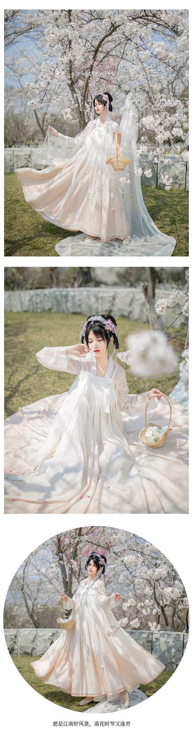 第七期平价正版汉服推荐