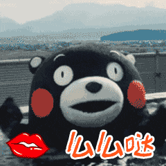 0评论专栏/生活/日常/表情包——熊本熊1投稿创作中心历史记录收藏