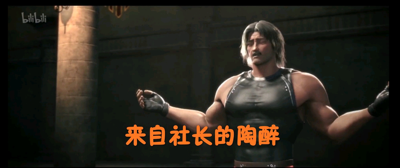 社长表情包