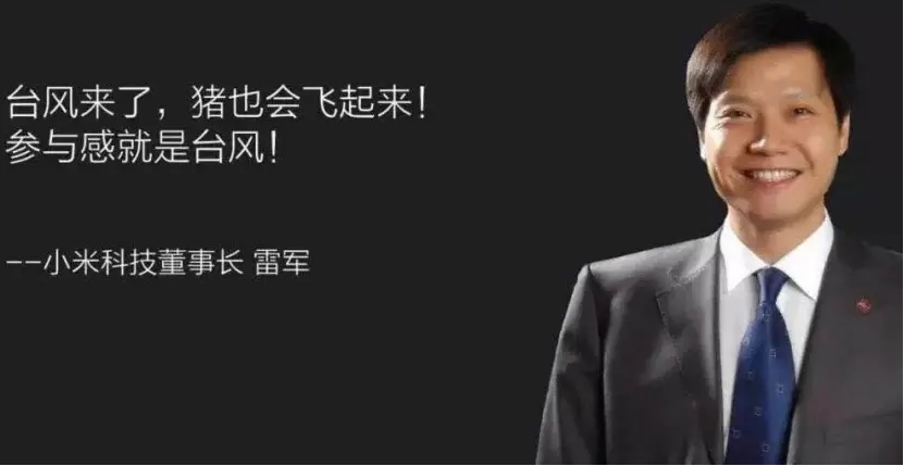 如何评价雷布斯？他是如何坚持的？