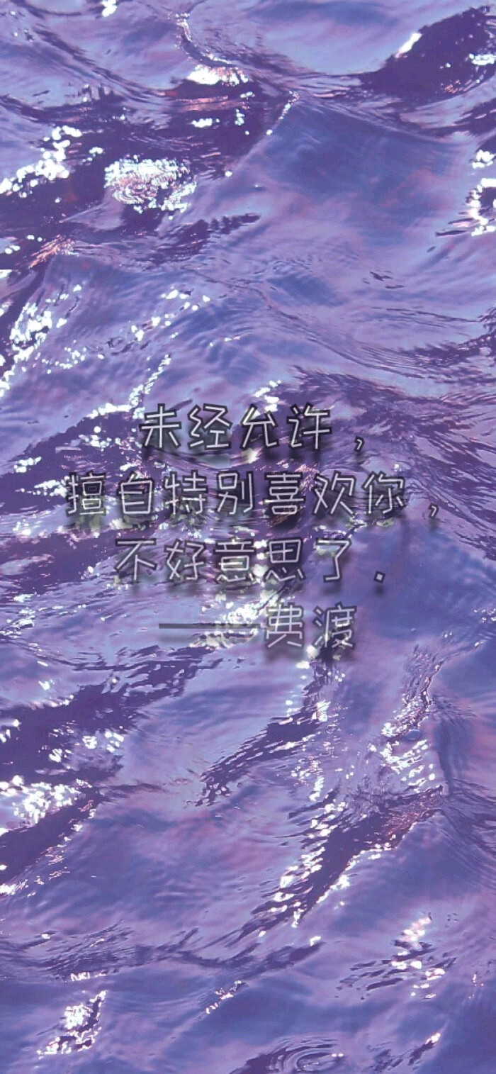 原耽刑侦情话壁纸(1)
