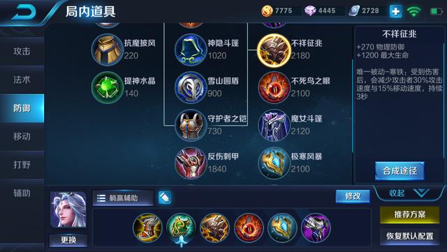 ҫԭ۷ЩӢۣ뵥Ϸ־ˣ