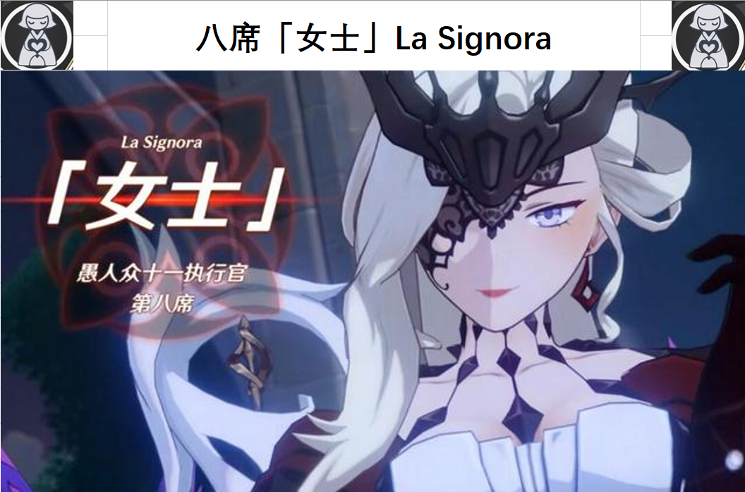 【原神】设定百科(已更新稻妻2.0版本前瞻内容,持续更新中.
