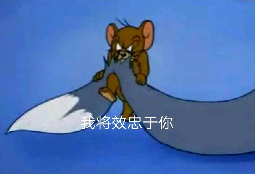 omo 截图角度异常刁钻 那么这期的表情包就到这里了,我们下期见, ciao