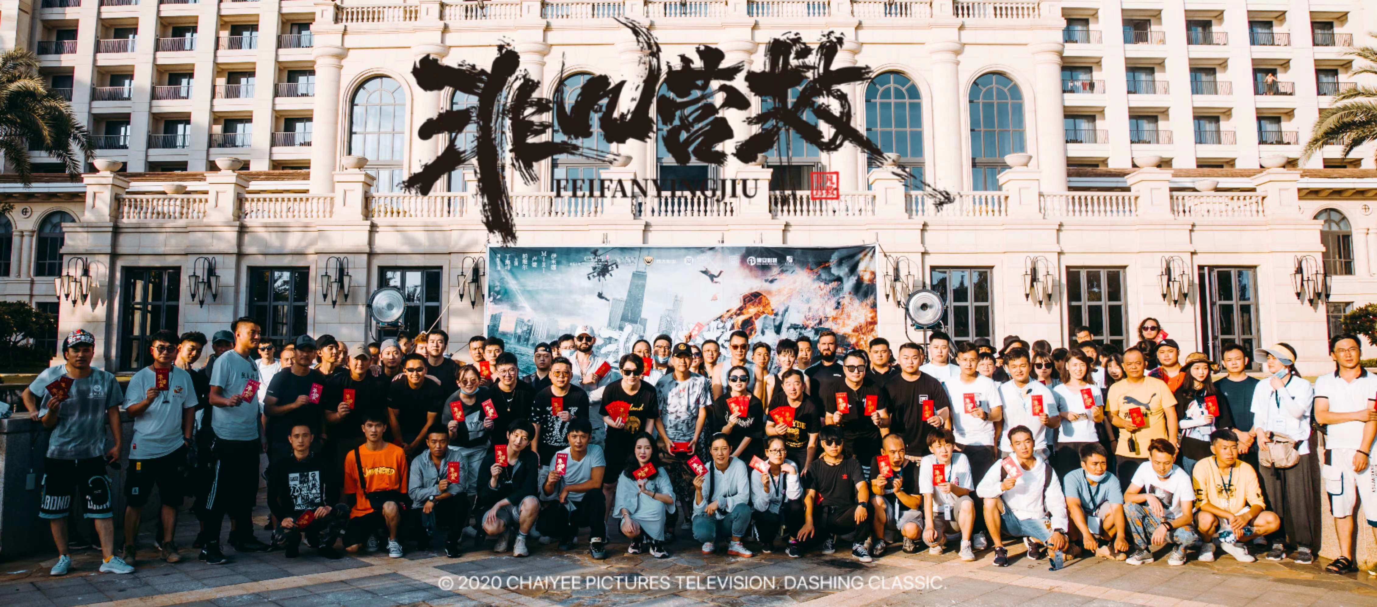 非凡营救在线观看 93b15e56448459141f804f7fb4b4226fdcc1c2a3.jpg